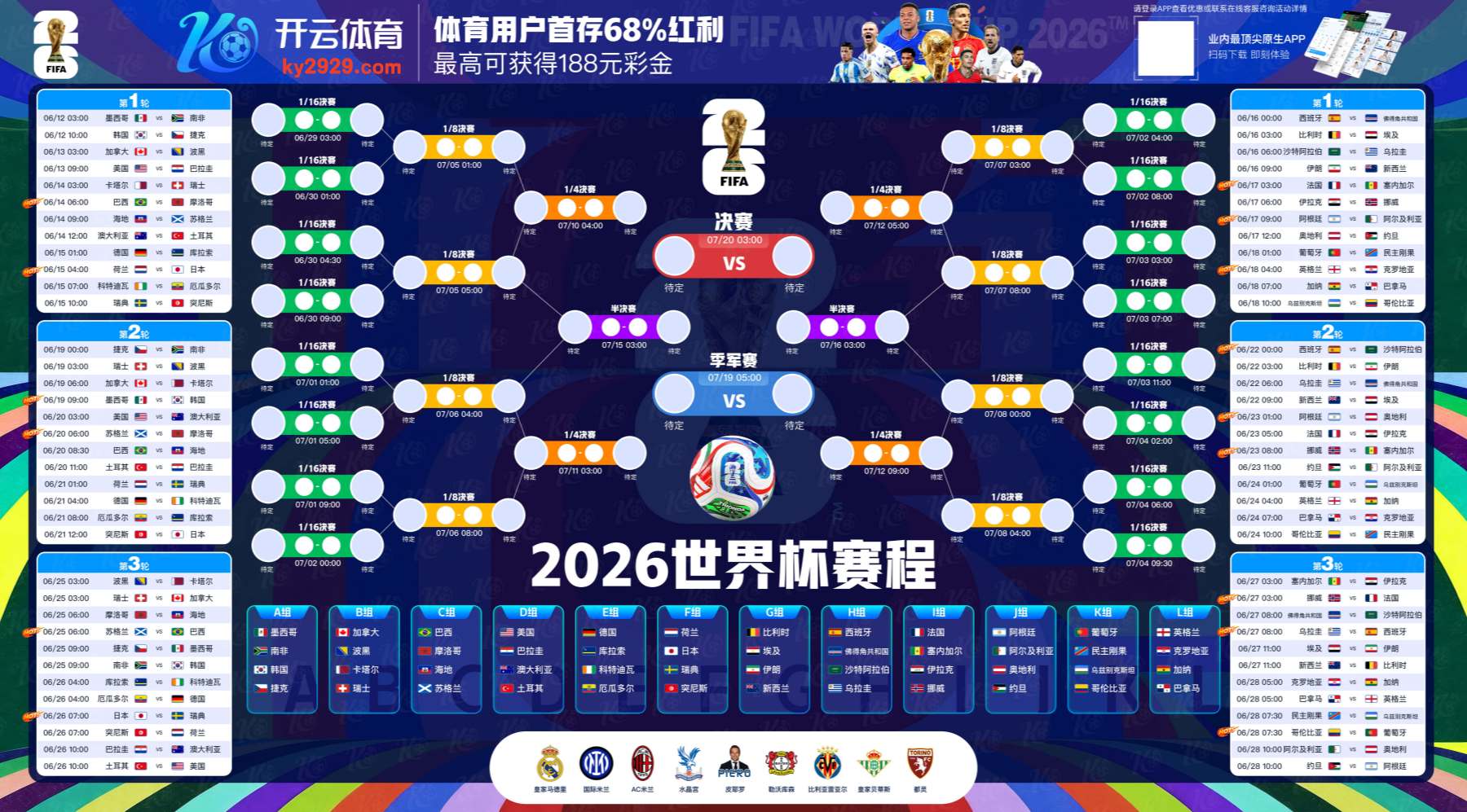 爱游戏|爱游戏开户送彩金