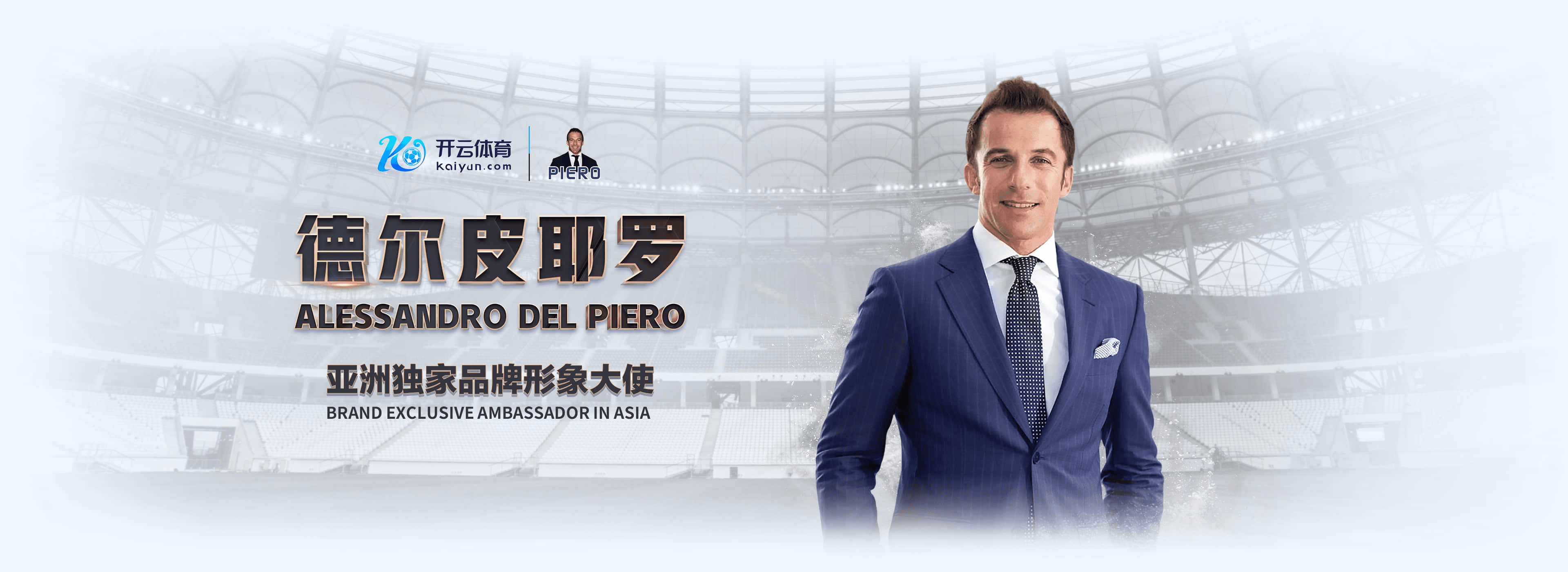 爱游戏|爱游戏开户送彩金